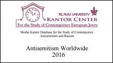דו&quot;ח אנטישמיות השנתי 2016