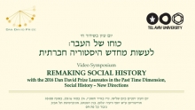 Video Symposium - Remaking Social History