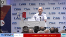 3rd Annual Israel-China Conference - Translated