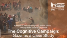 The Cognitive Campaign: Gaza as a Case Study - Translated