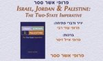 Israel, Jordan &amp; Palestine: The Two-State Imperative