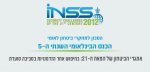 הכנס הבינלאומי השנתי החמישי - The INSS 5th Annual International Conference, 2012