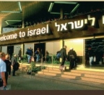 התמודדות עם הגירה לישראל
