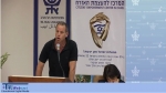 מערכת החינוך: מעצבת החברה האזרחית בישראל- פרופ&#039; אלוני