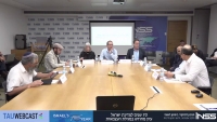 דיון בשולחן עגול: הסכסוך הישראלי פלסטיני ויחסיה של ישראל עם סביבתה והקהילה הבינלאומית