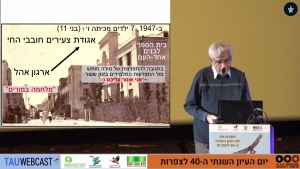 הקמת חוג הצפרות הראשון בישראל
