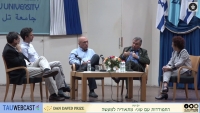 SESSION I - Poverty Around the World and in Israel: Discussion