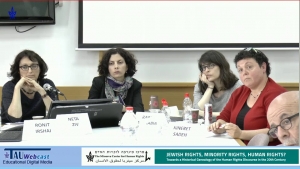 Panel: The Practice of Human Rights in Israel Today