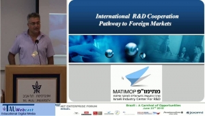 The New Brazil -Israel Call for Proposals for Joint R&amp;D