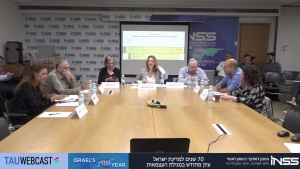 דיון בשולחן עגול: החזון הציוני - היסודות הדמוקרטיים והיהודים באופי המדינה