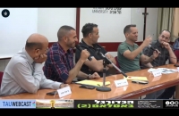 רב שיח: ערבים בכדורגל הישראלי - בין אינטגרציה לגזענות