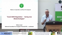 Israel GMO Regulation - Facing New Biotechnologies