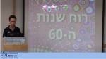חיפושיות הקצב, ג&#039;סטין ביבר ואנחנו - הופעות פופ ושינויים ערכיים בישראל