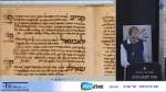 ספר כשפים יהודי מהמאה החמש-עשרה 