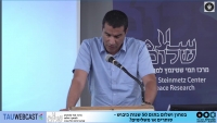 יתרונות הסדר מדיני בלתי מושלם לביטחון הלאומי של ישראל