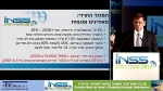 הצגת ממצאים והמלצות של צוות המכון בנושא שילוב חרדים בחברה הישראלית 