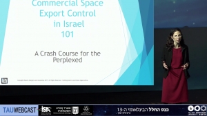 משטר פיקוח הייצוא הישראלי המסחרי בחלל