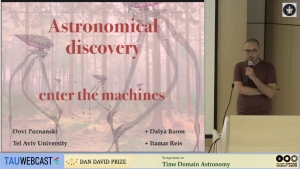 Astronomical Discoveries - Enter the Machine