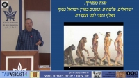 זהות כתהליך: ישראלים, פלישתים וכנענים בארץ-ישראל של סוף האלף השני לפני הספירה