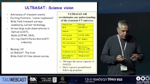ULTRASAT - לווין אסטרונומיה אולטרה-סגול זמני