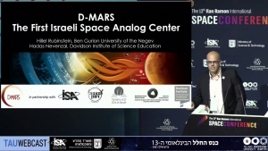 D-MARS הסימולאטור האנלוגי הישראלי הראשון