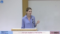 משמעויות חברתיות של פילנתרופיית עילית בישראל