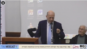 אדווין שוקר: פאנל של ראשי הארגונים של יהודי ארצות ערב והאלסאם