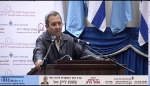 ישראל 2013 - האתגרים שבפתח