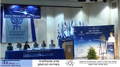 צבא ירוק - פאנל שאלות ותשובות
