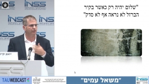 ח&quot;כ יואב קיש: ממצאי הסקרים בעיני המערכת הפוליטית
