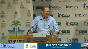 המשא ומתן עם הפלשתינים לאחר צוק איתן