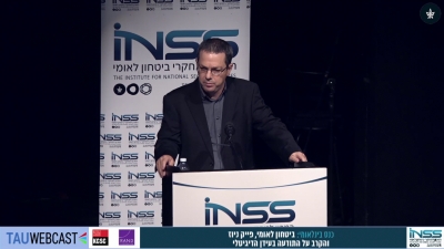אתגרים לביטחון לאומי: עמוס הראל