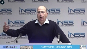 משה (בוגי) יעלון