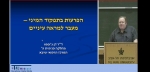 הפרעות בתפקוד מיני - מעבר למראה עיניים