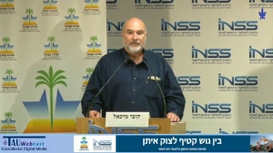 יחסי דרג מדיני וצבאי &ndash; השיח וההשפעה על קבלת החלטות מאז הפינוי ועד לצוק איתן