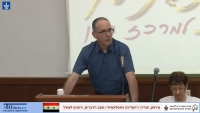 הרצאת פתיחה