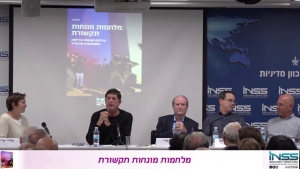 השפעת התקשורת על &#039;המלחמה החדשה&#039; -- פאנל