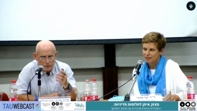 כשלים במנגנוני קבלת החלטות