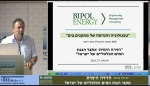 טכנולוגיה והנדסה של מתקנים בים