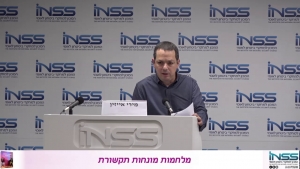 עמוס הראל -- השפעת התקשורת על &#039;המלחמה החדשה&#039;