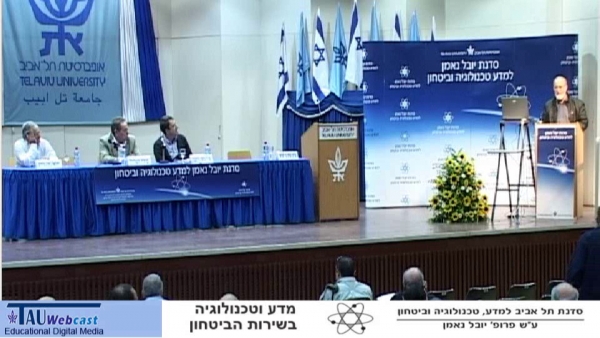 יישום וכלכלה - פאנל שאלות ותשובות