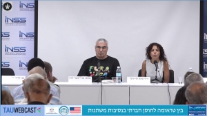 פאנל: חיים בצל הטראומה: מתח בין בריאות לחולי