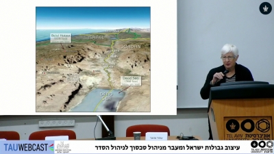 תפיסת הביטחון והגבולות של מדינת ישראל מאז 1967
