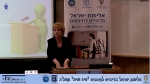 ברכות - שלב הגמר של &quot;שיג ושיח&quot; תשע&quot;ג