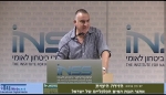 דברי סיכום