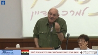 המדינה האסלאמית בהקשר העיראקי