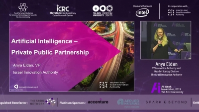 Israel Innovation Authority - Startup Session &ndash; The Business of AI