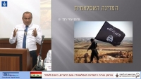 "המדינה האסלאמית" כשוברת כללי המשחק בגיאופוליטיקה של המזה"ת