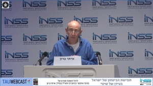 הצגת עיקרי הספר