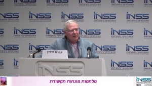 דברי סיכום
